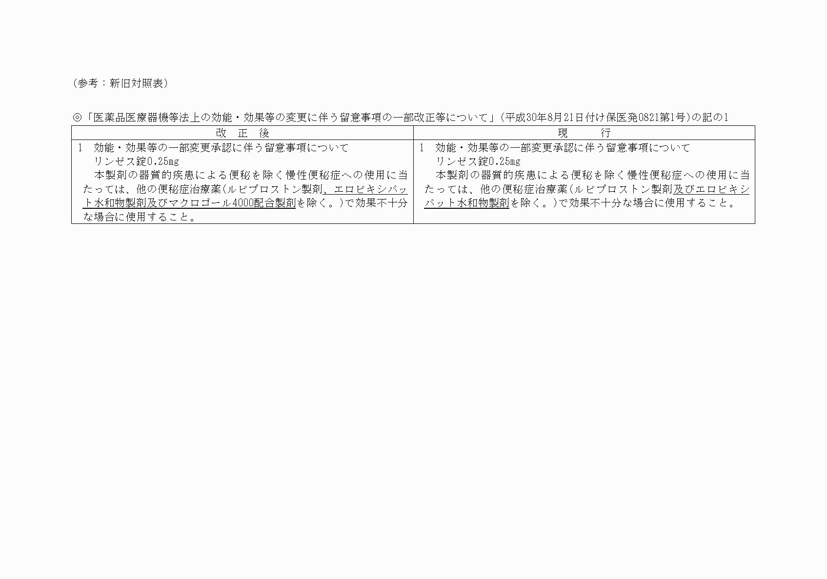 2FH00000021721.png