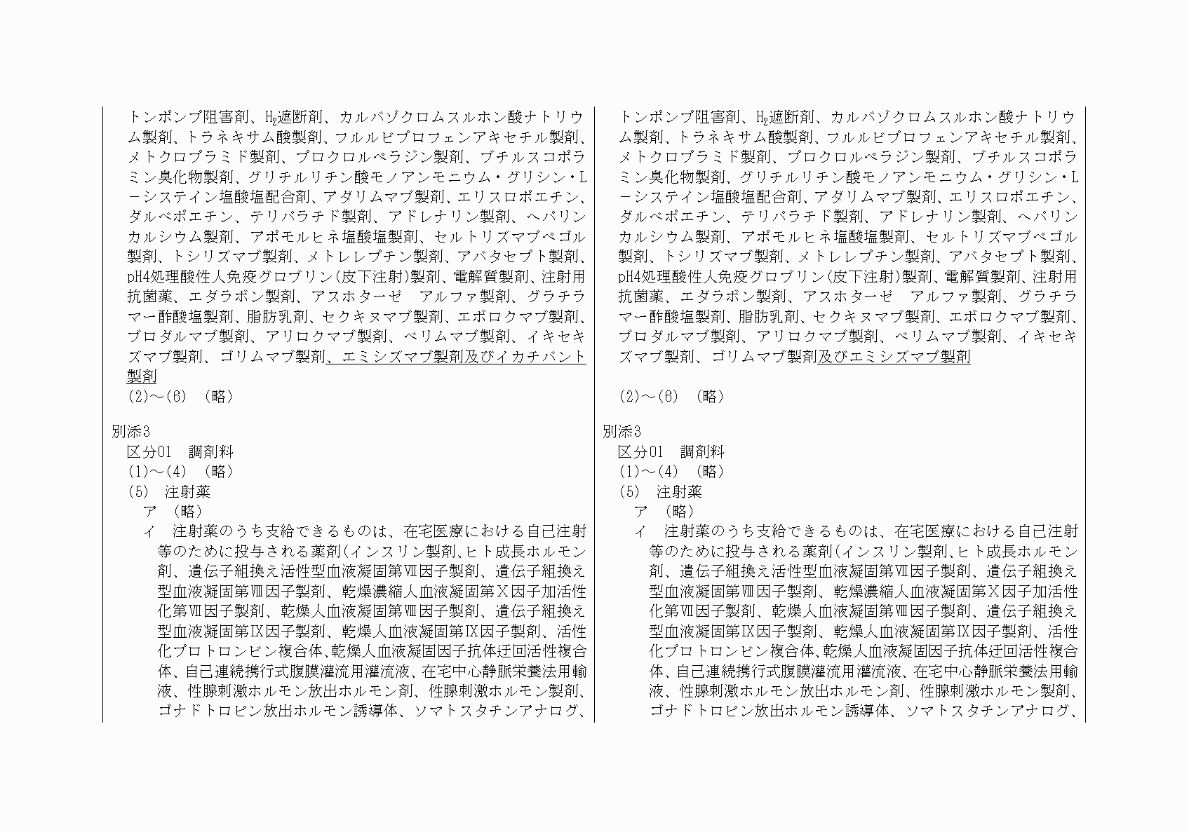 2FH00000021776-2.png