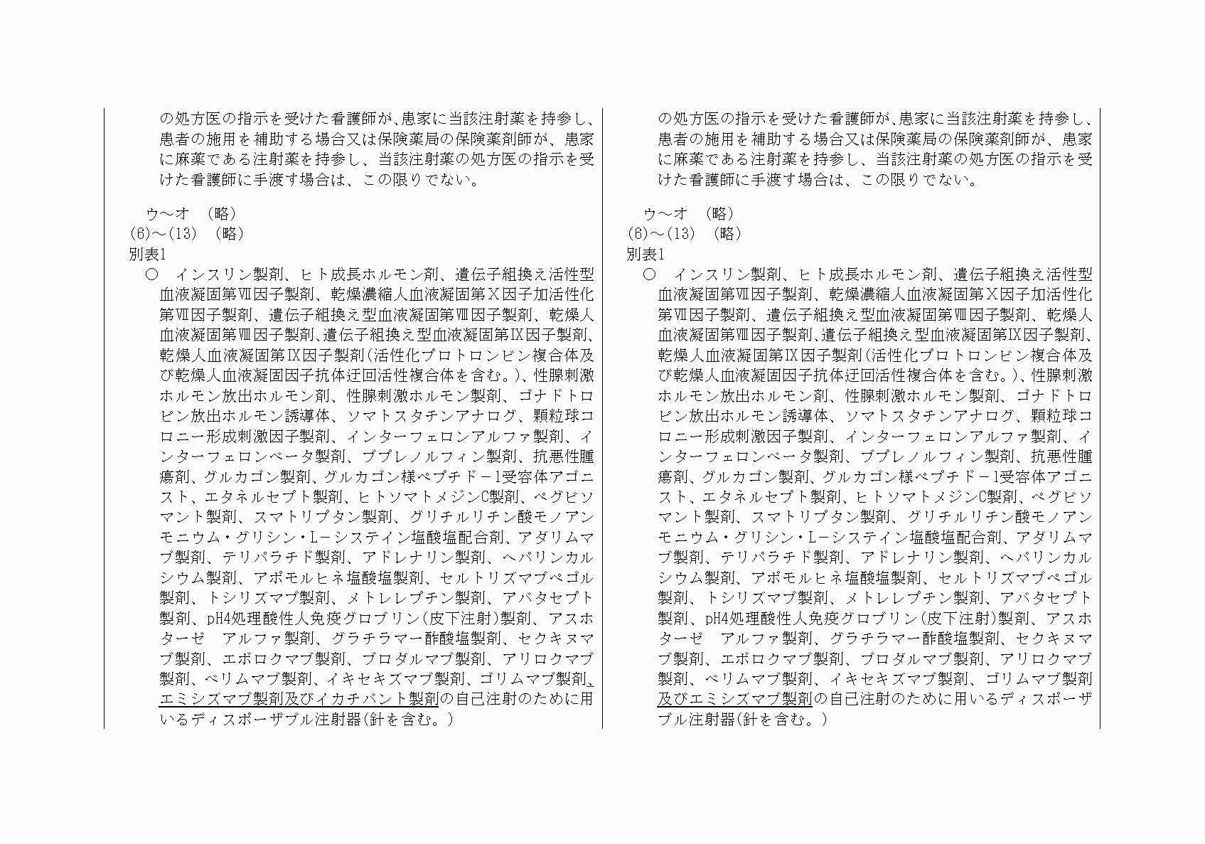 2FH00000021776-4.png