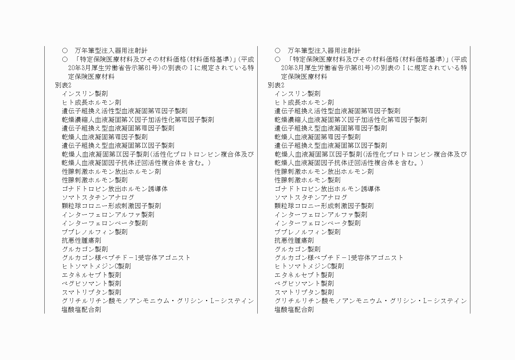 2FH00000021776-5.png