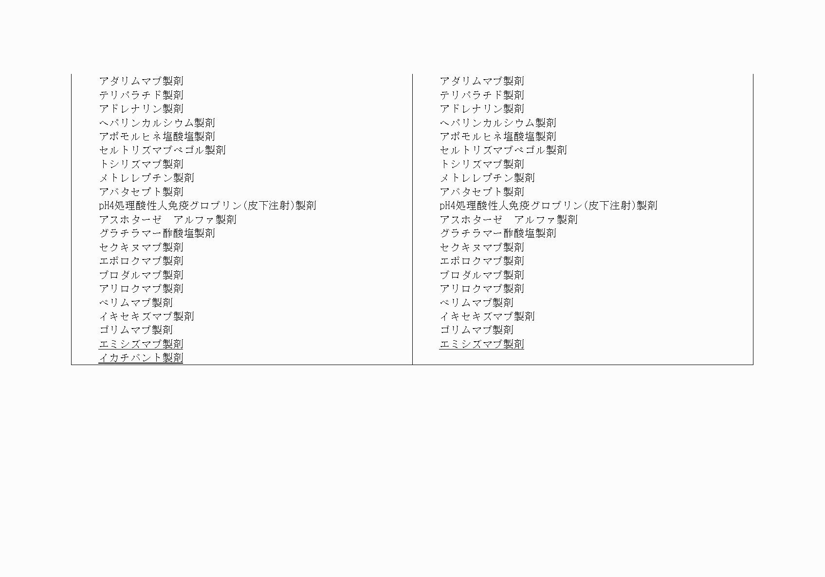 2FH00000021776-6.png