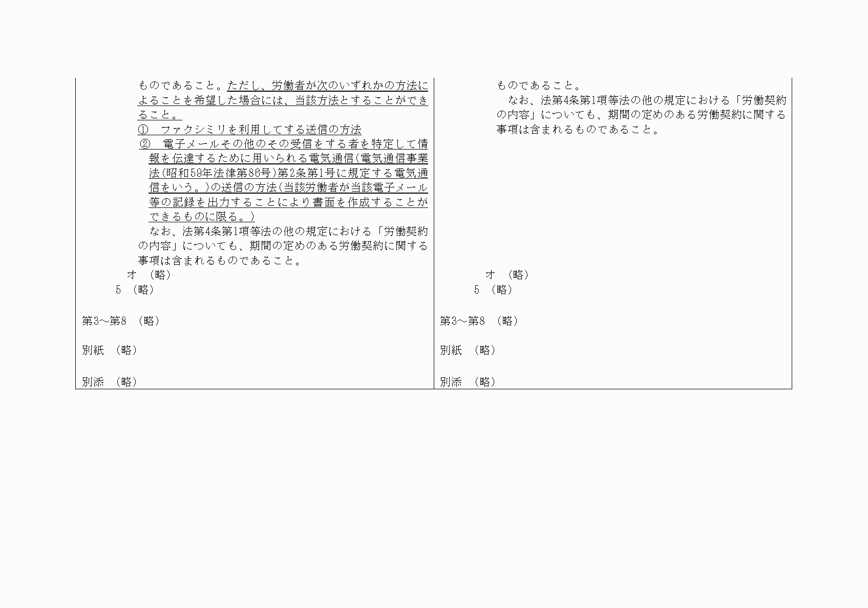 2FH00000022309-2.png