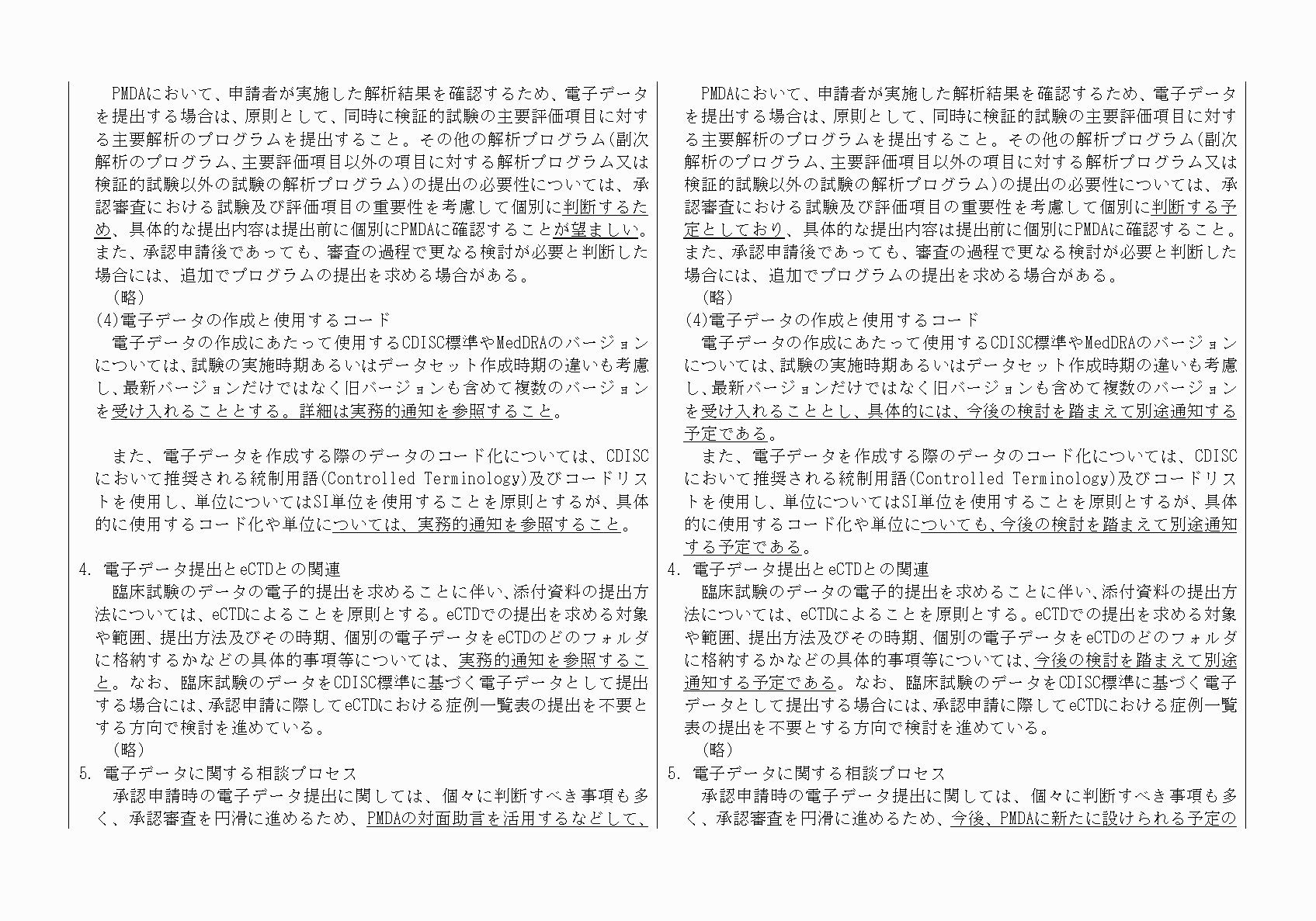 2FH00000022360-3.png