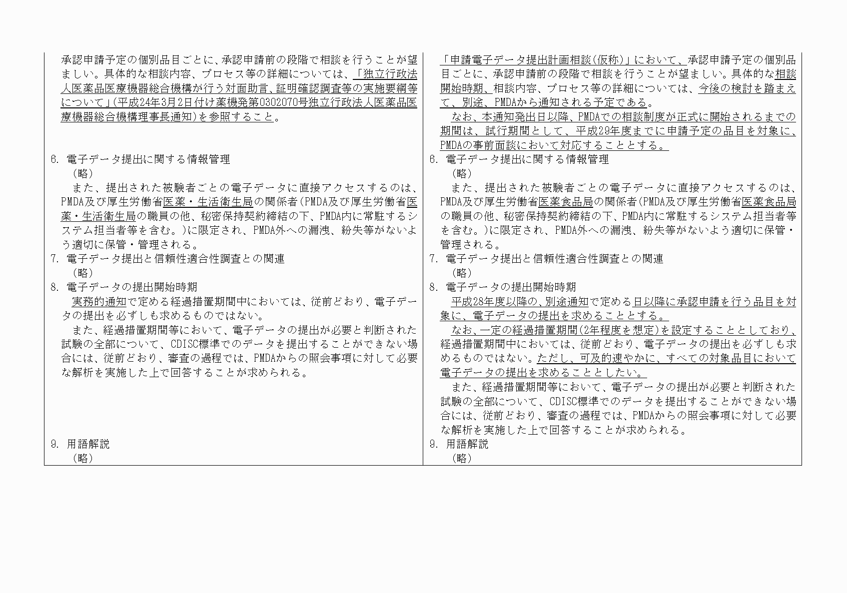 2FH00000022360-4.png