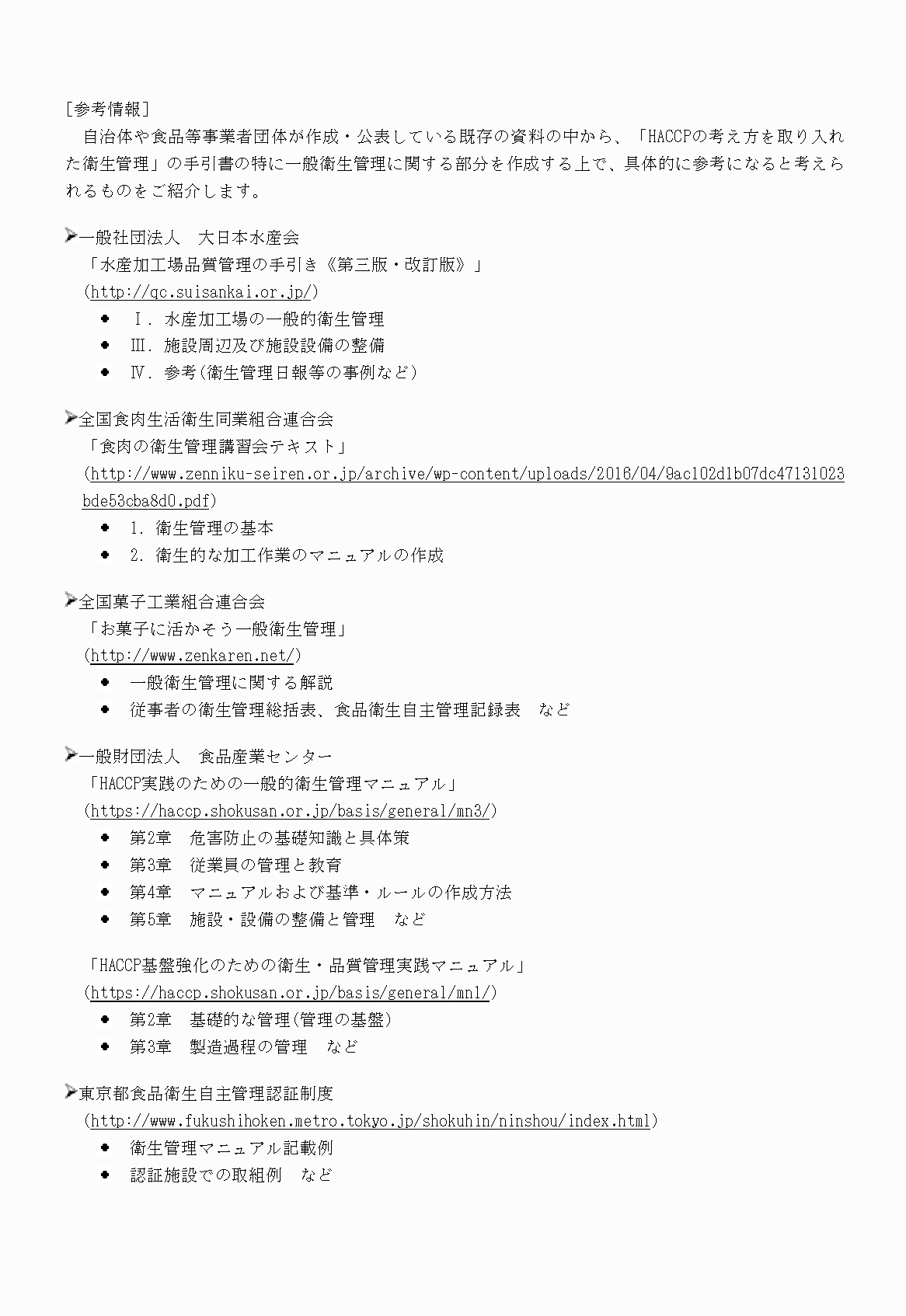 2FH00000022708.png