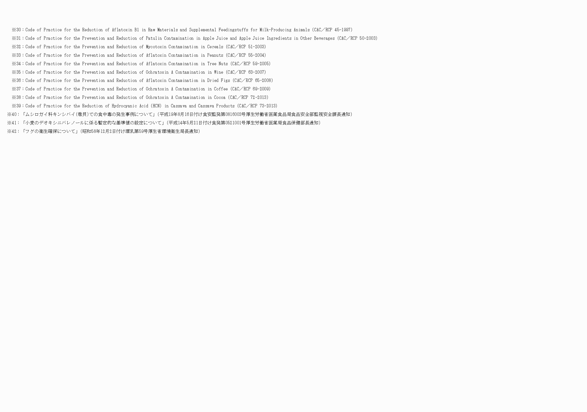 2FH00000022709-4.png