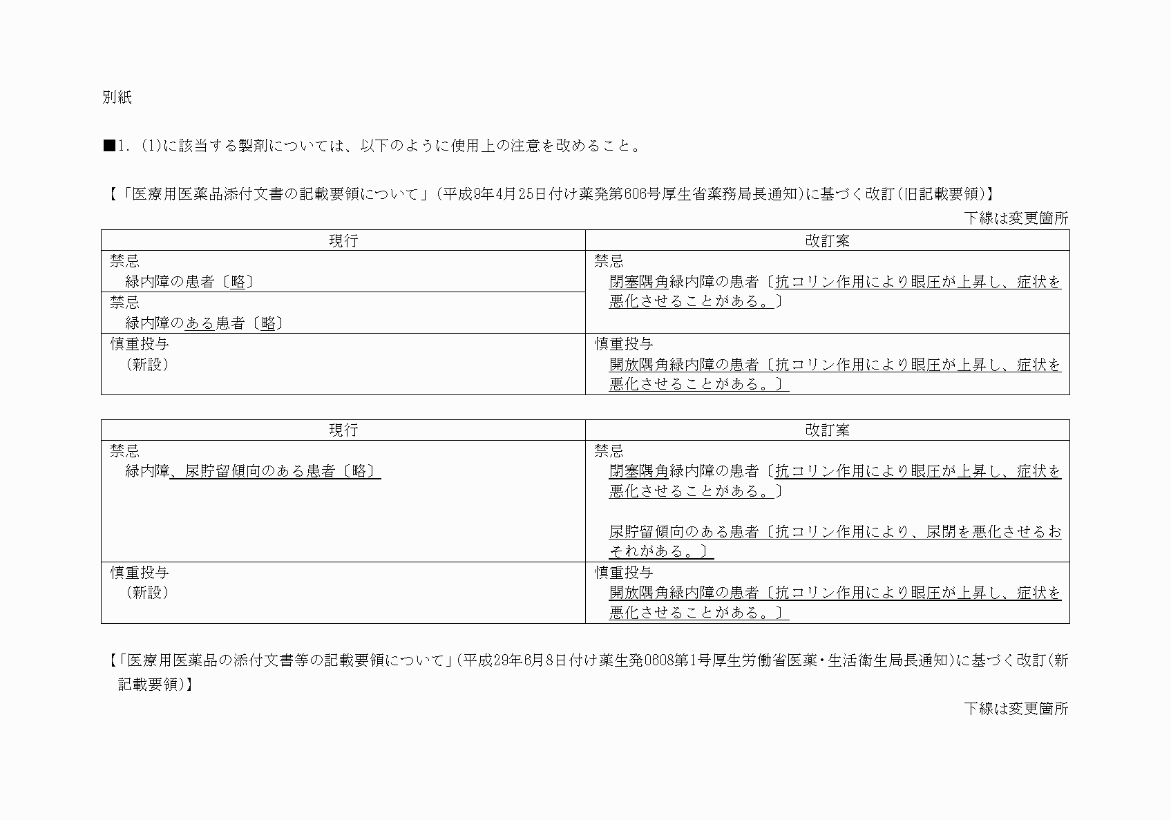 2FH00000027420-1.png