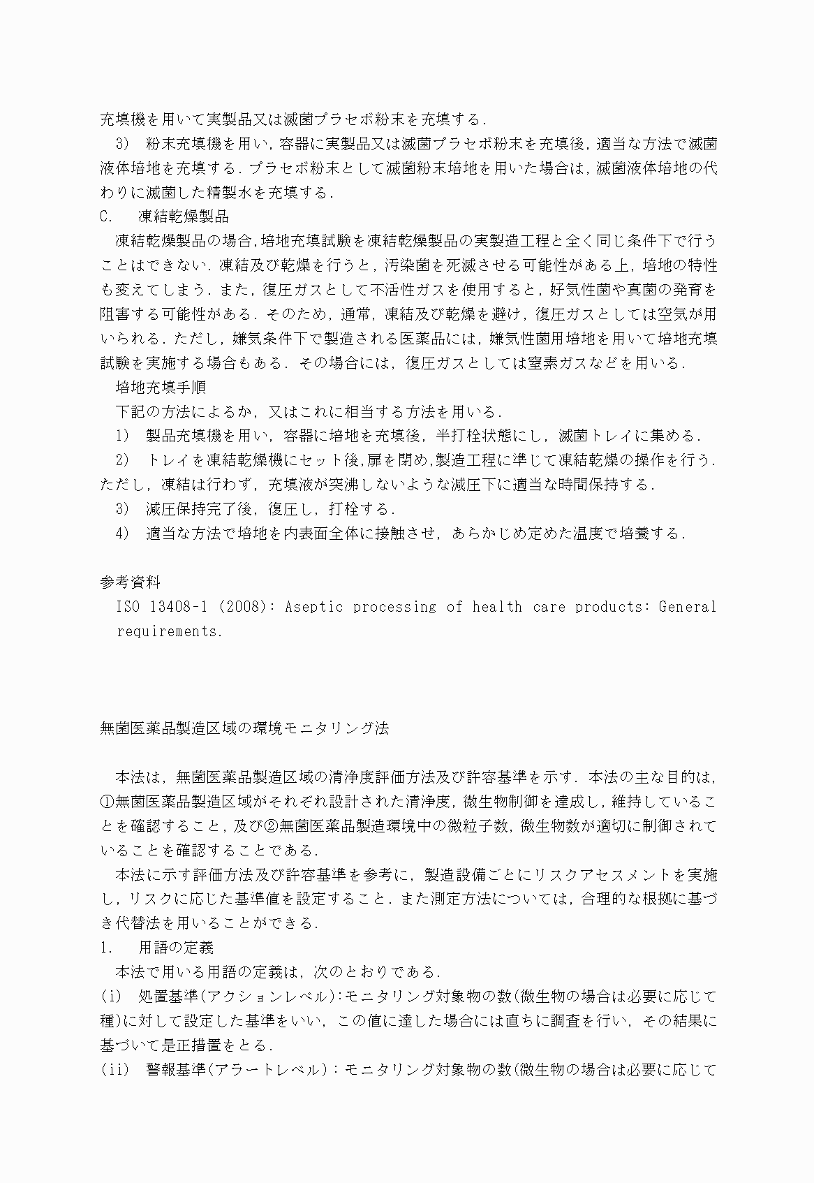 2FH00000030221-13.png