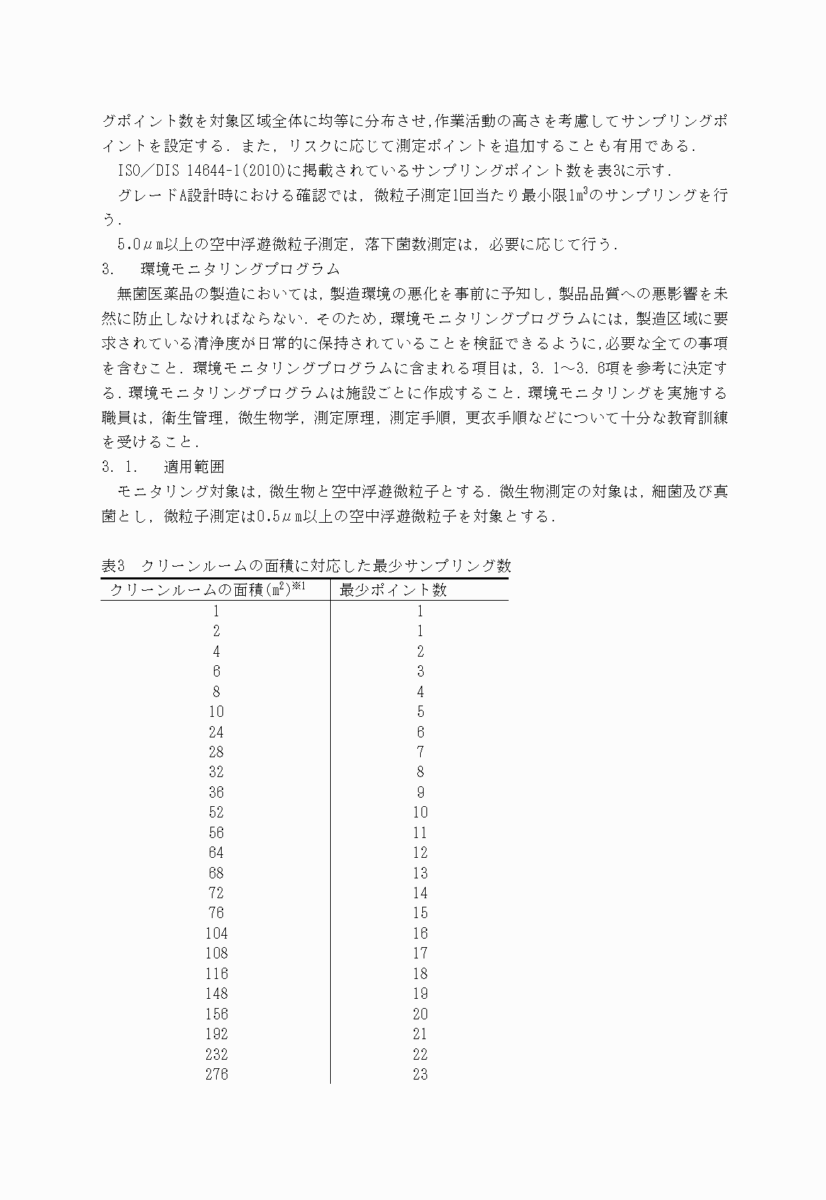 2FH00000030221-16.png