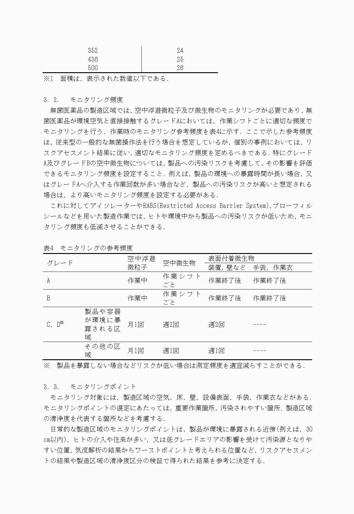 2FH00000030221-17.png