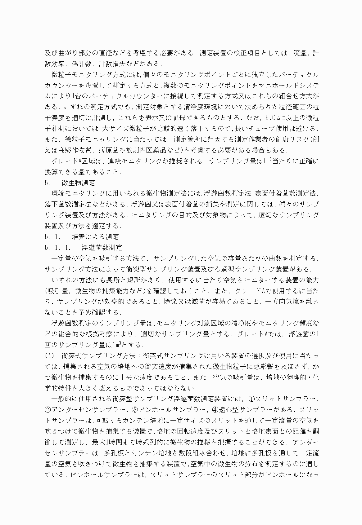 2FH00000030221-19.png