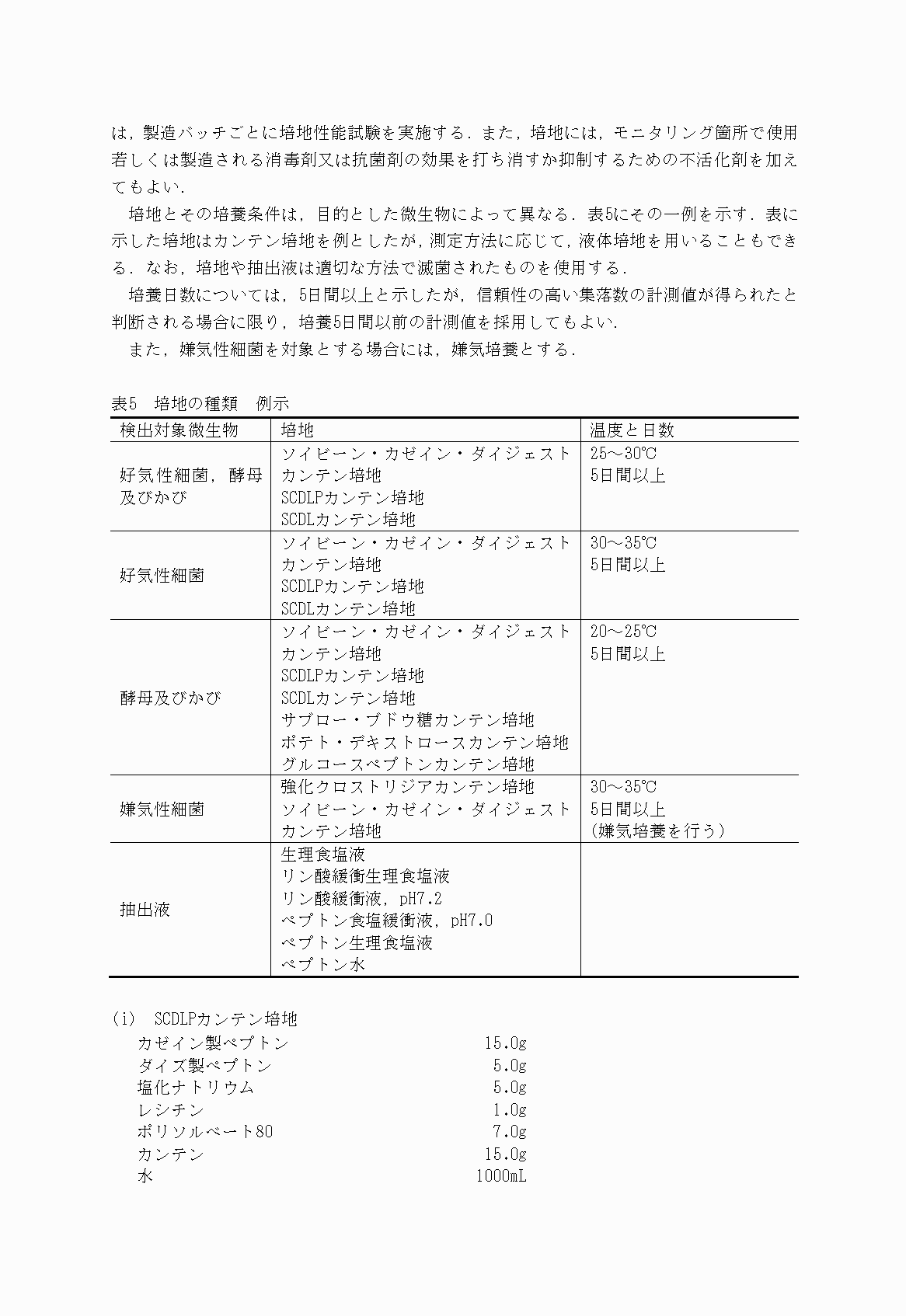 2FH00000030221-21.png