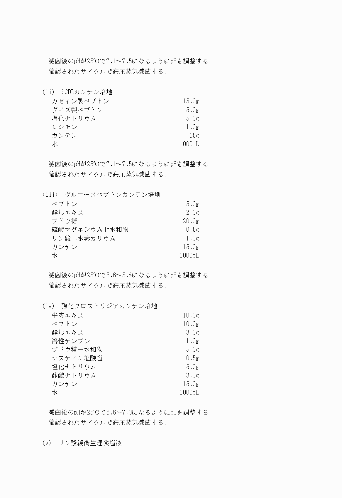 2FH00000030221-22.png