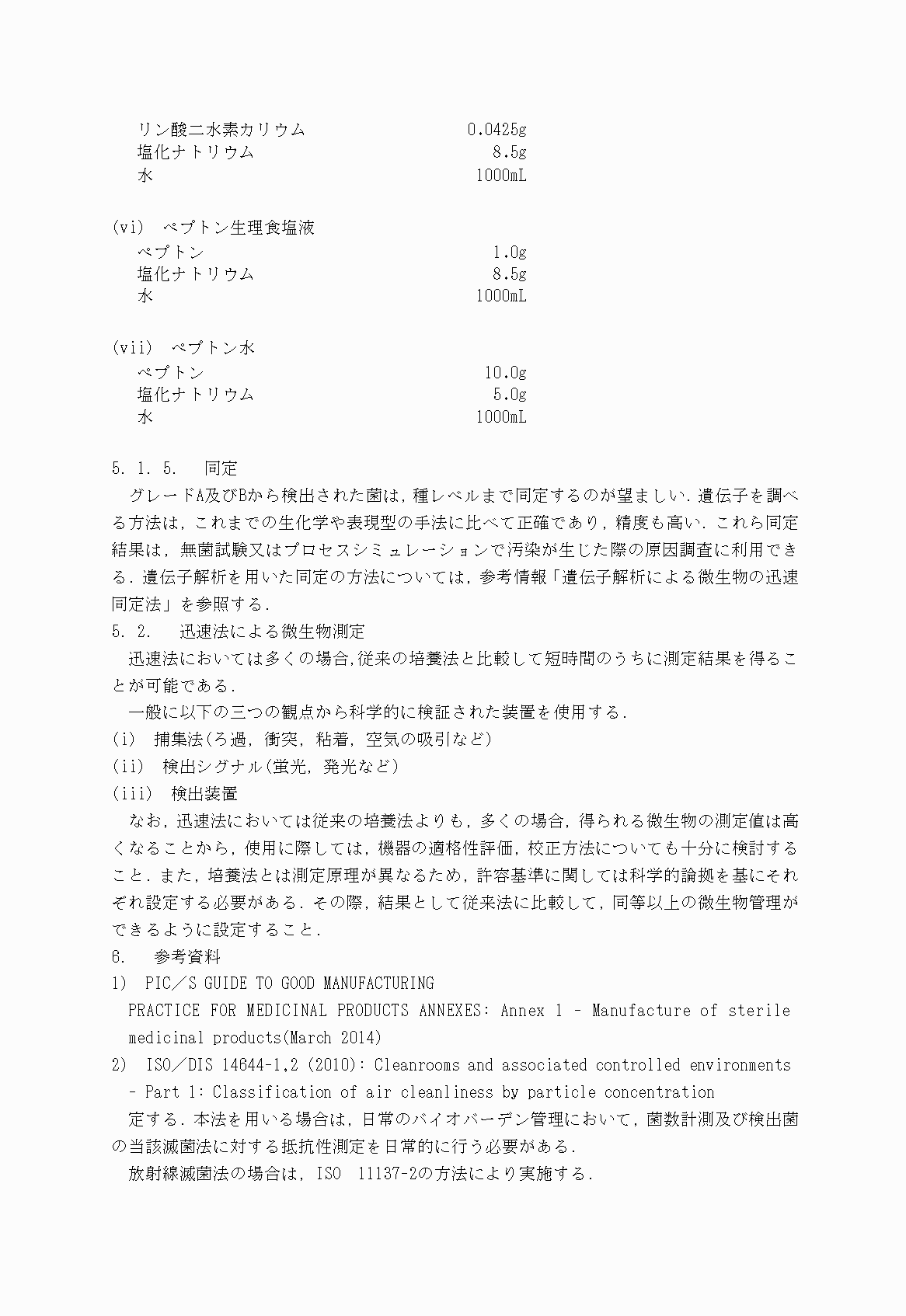 2FH00000030221-23.png