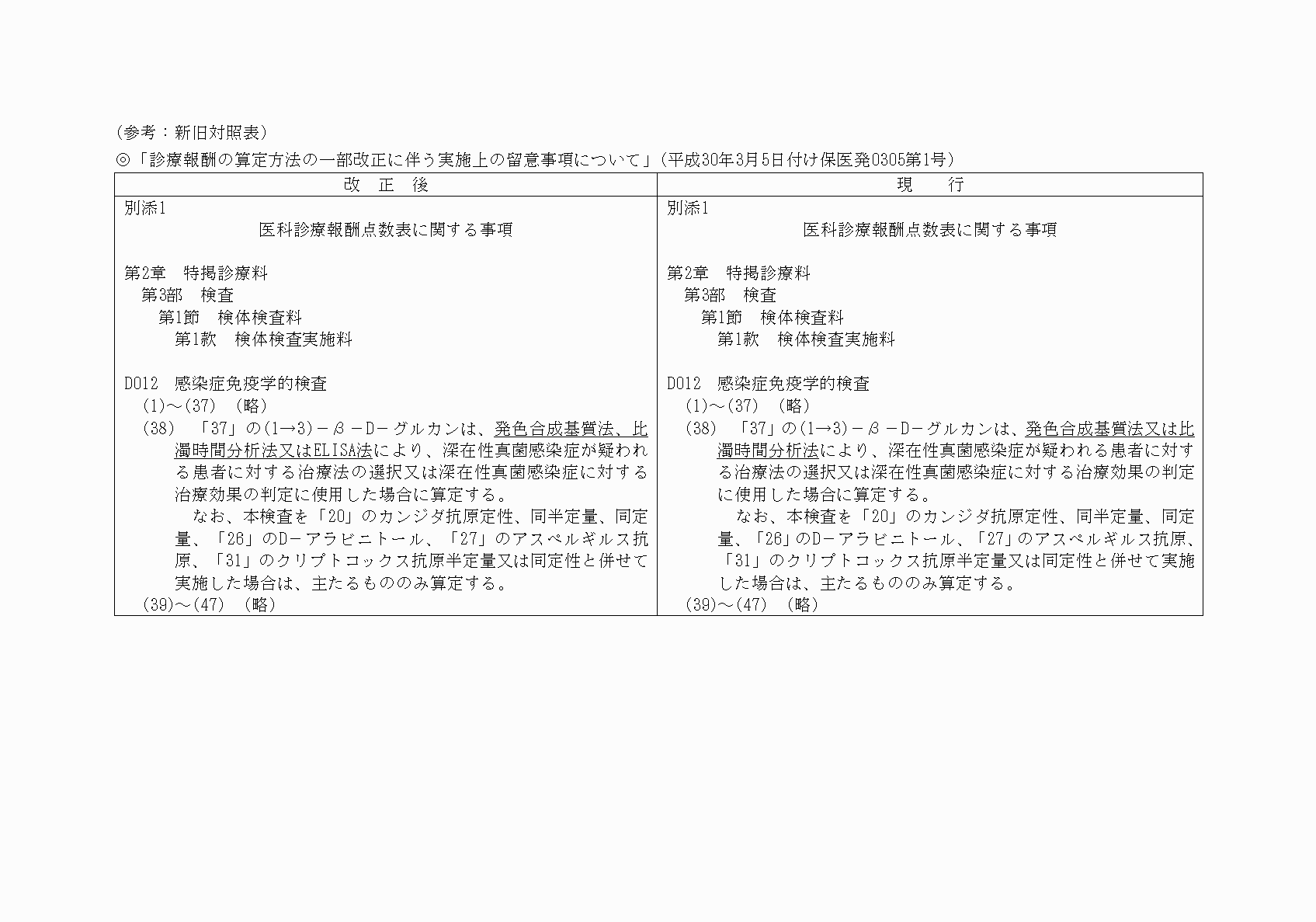 2FH00000030324.png