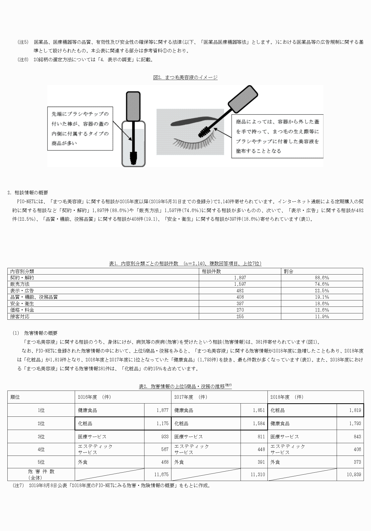 2FH00000030530-2.png