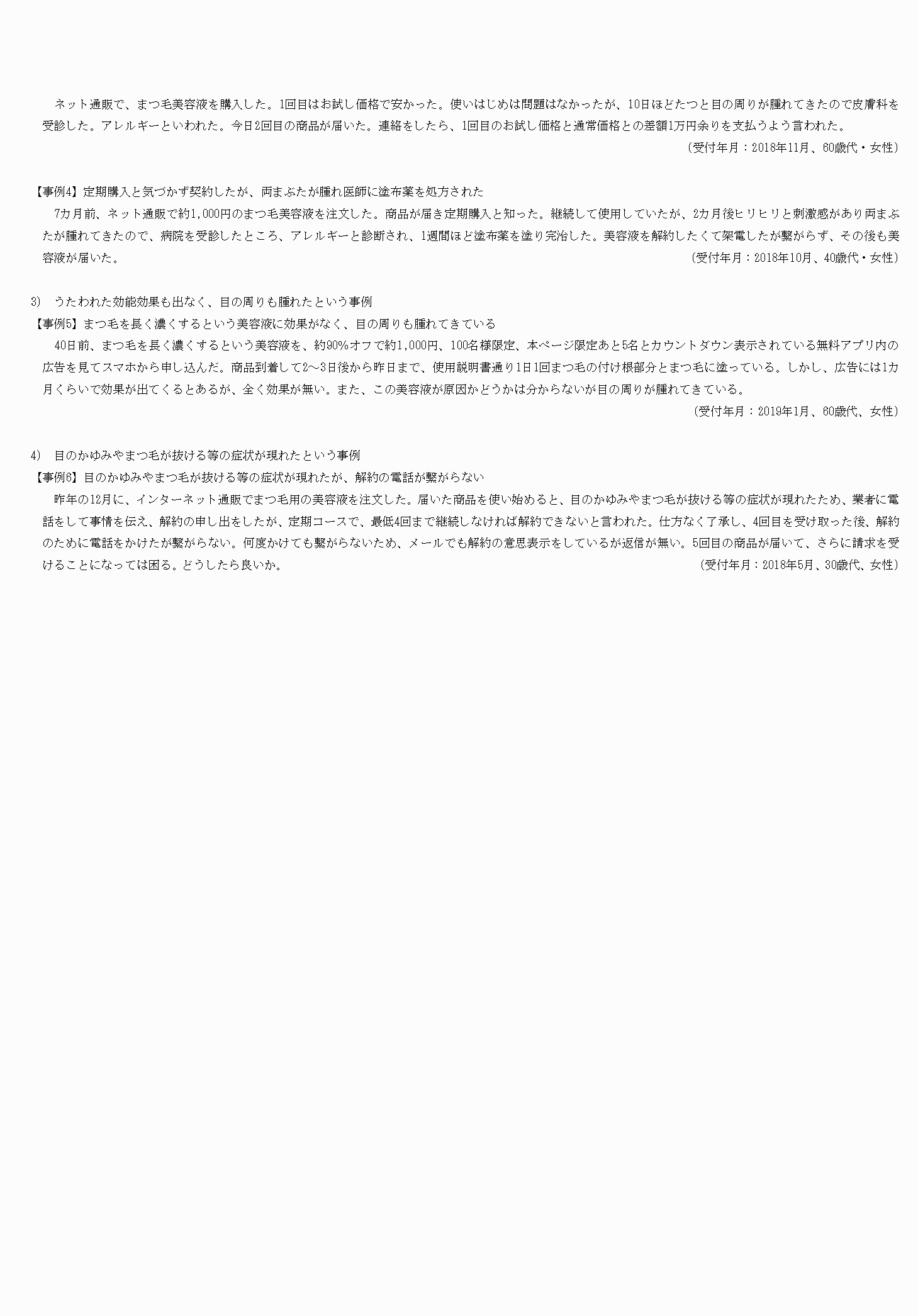 2FH00000030530-4.png