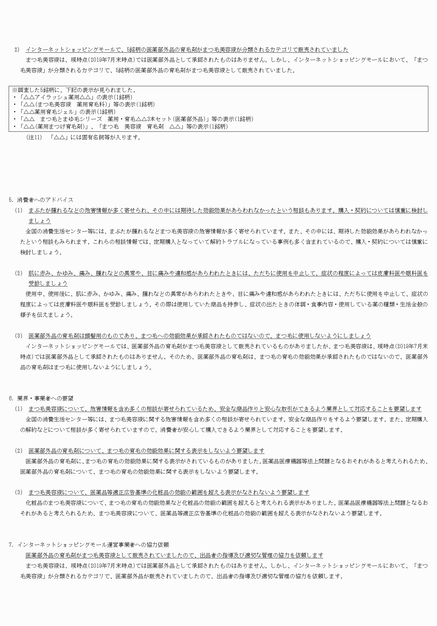 2FH00000030530-8.png