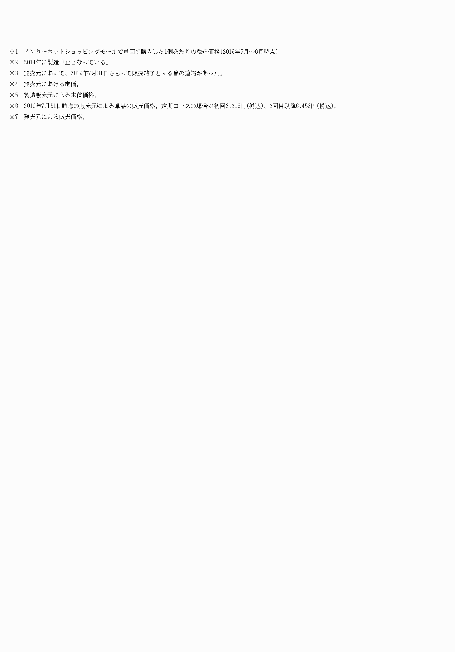 2FH00000030530-12.png