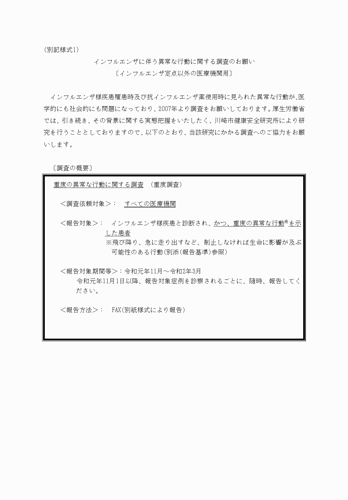 2FH00000031615-1.png
