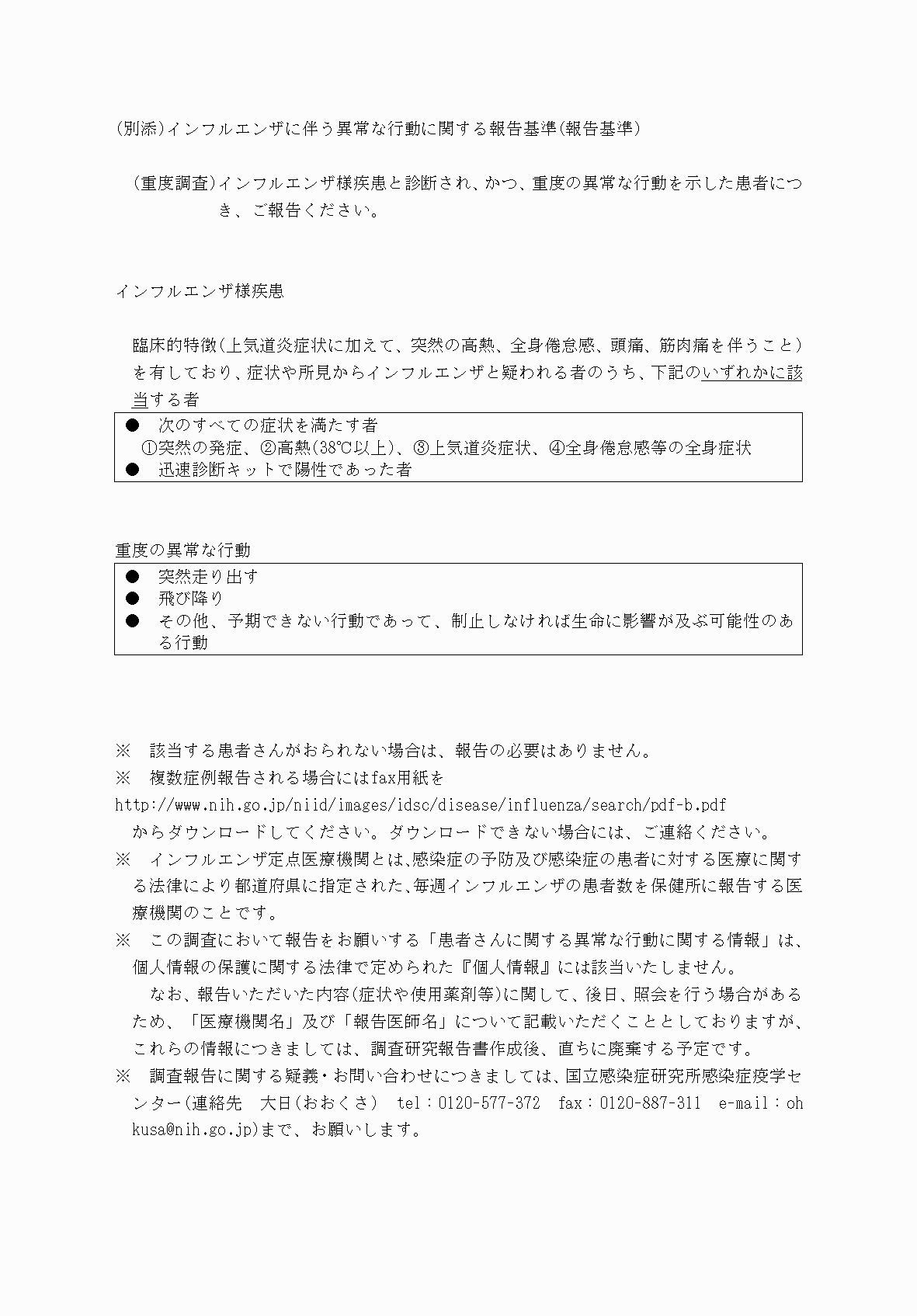 2FH00000031615-2.png
