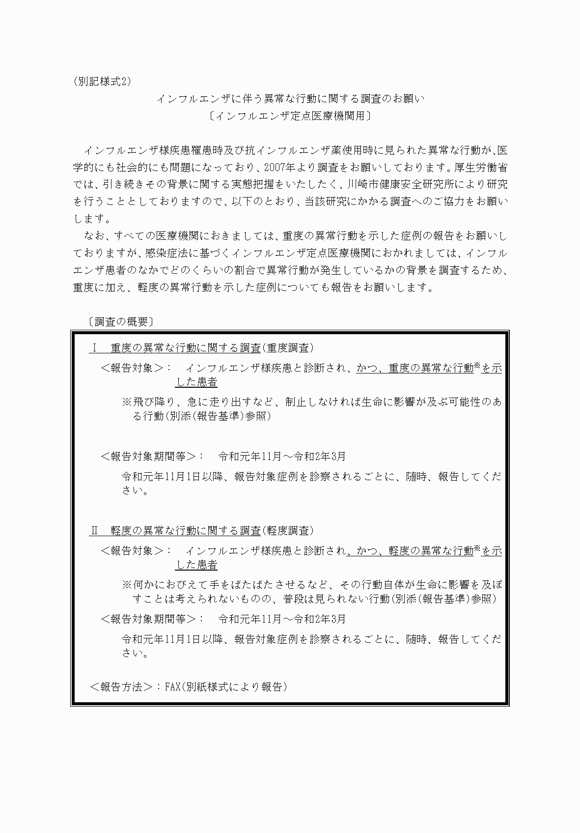 2FH00000031616-1.png