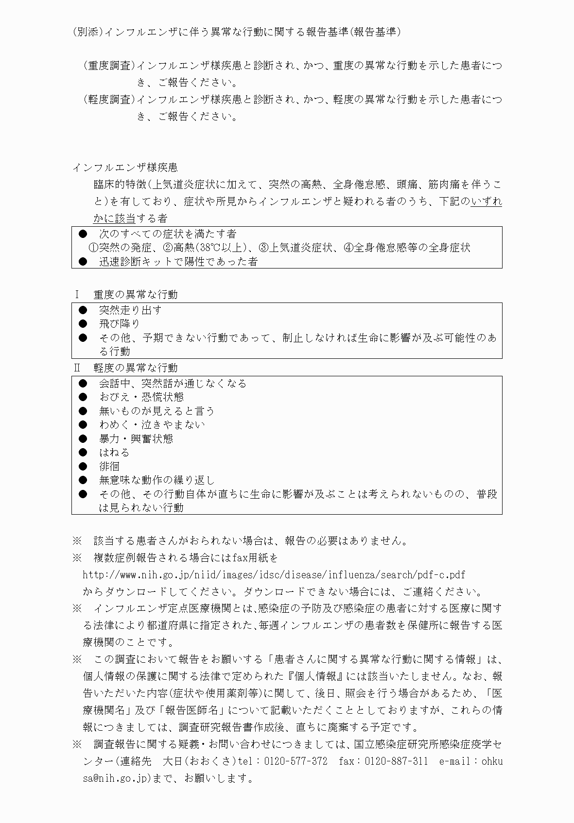 2FH00000031616-2.png