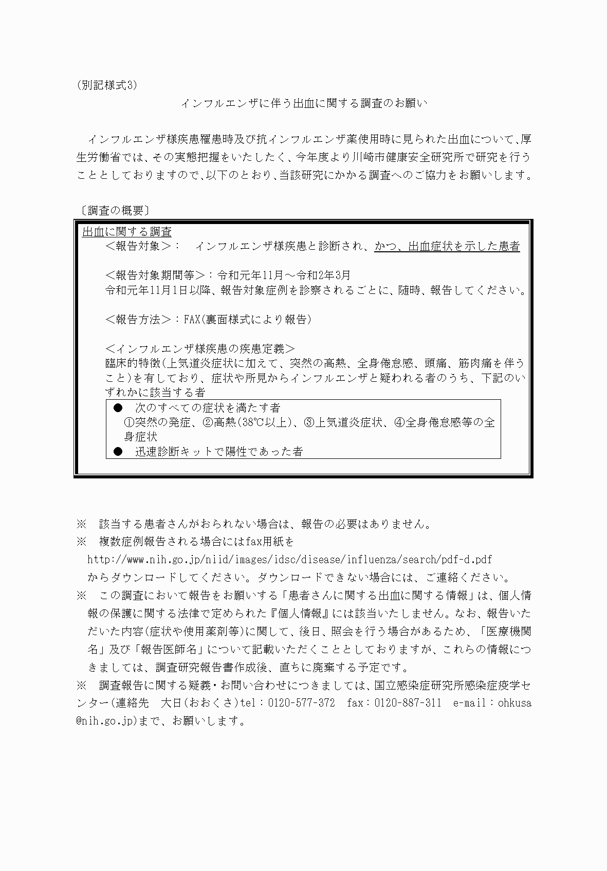 2FH00000031617-1.png