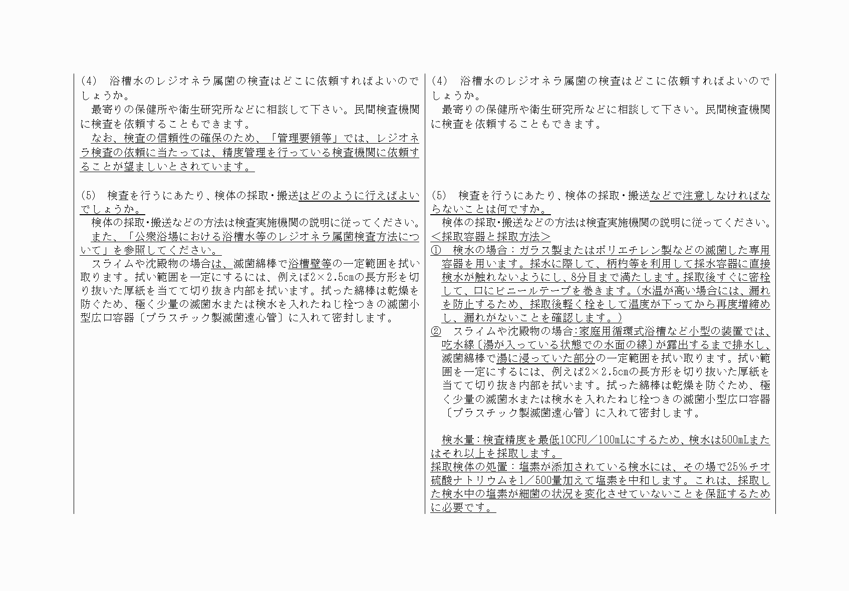 2FH00000031931-15.png