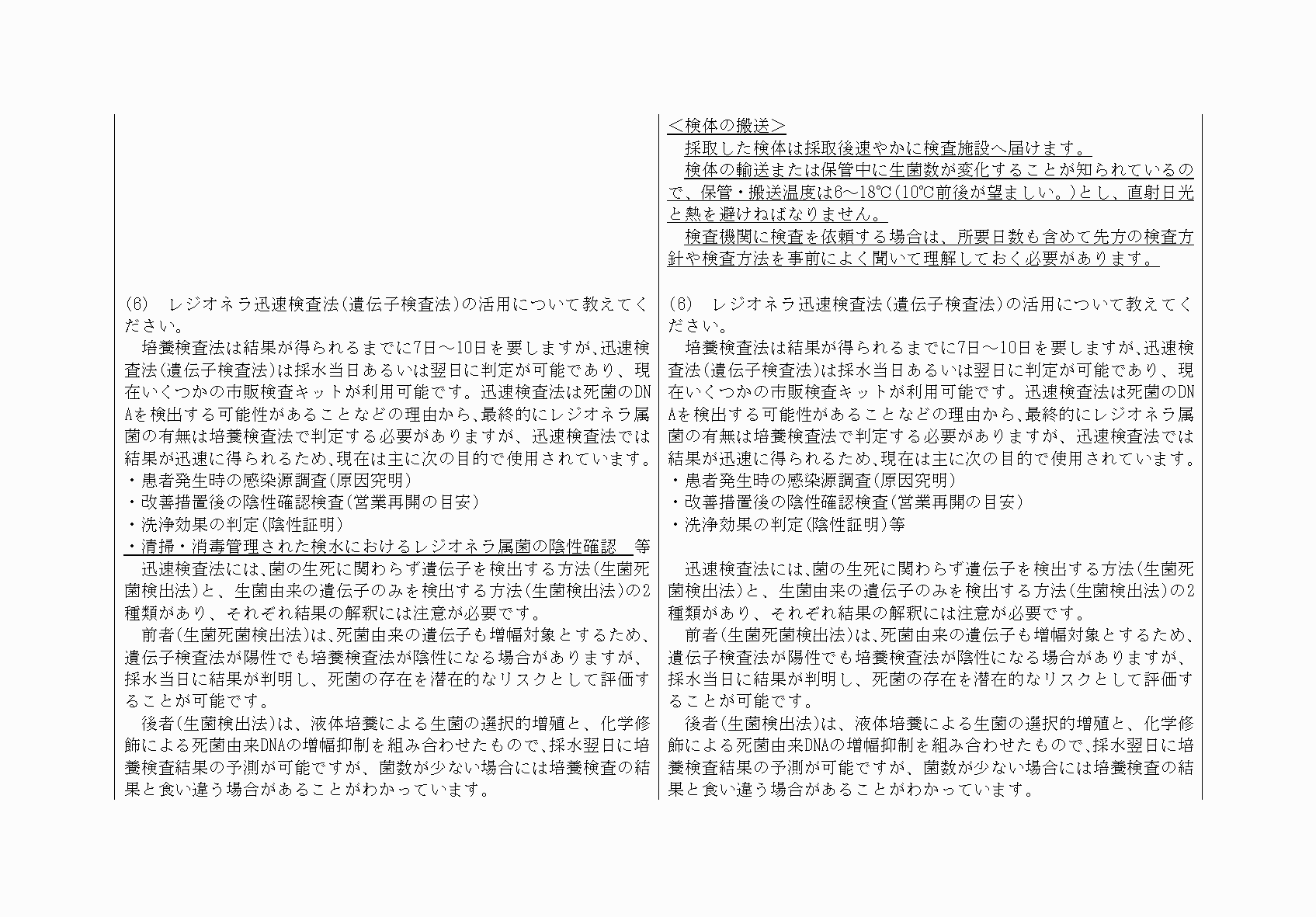 2FH00000031931-16.png