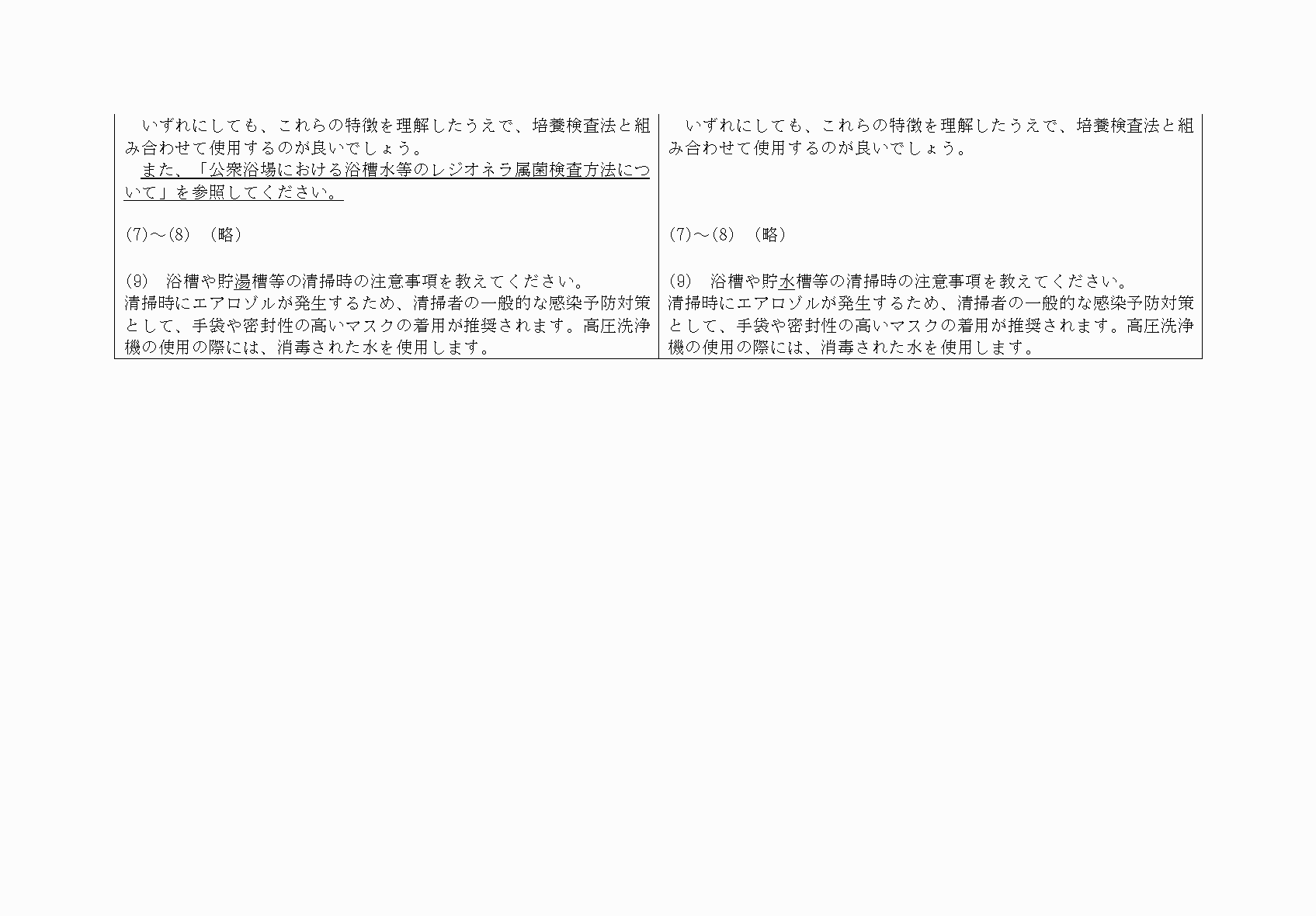 2FH00000031931-17.png