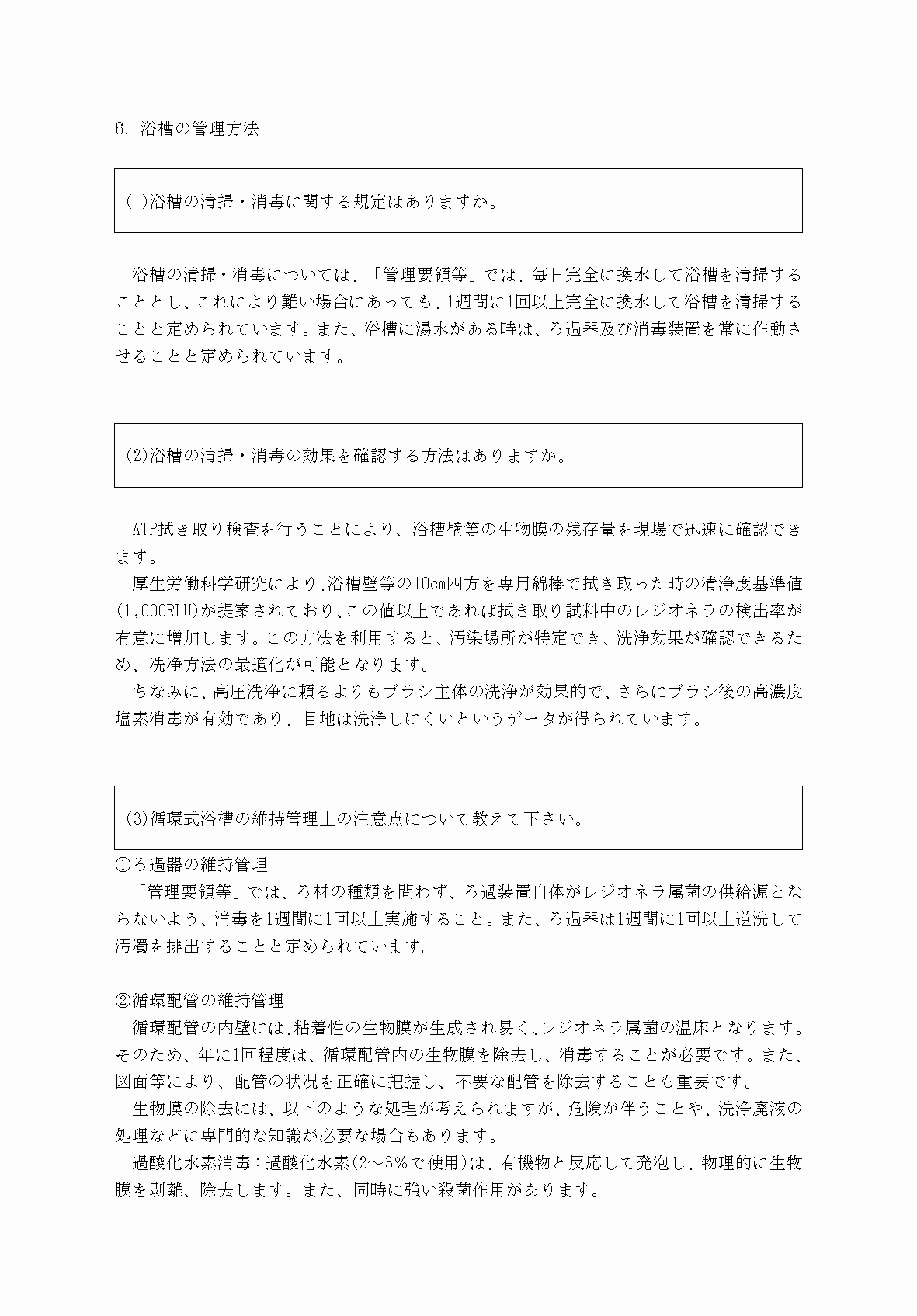 2FH00000031968-23.png
