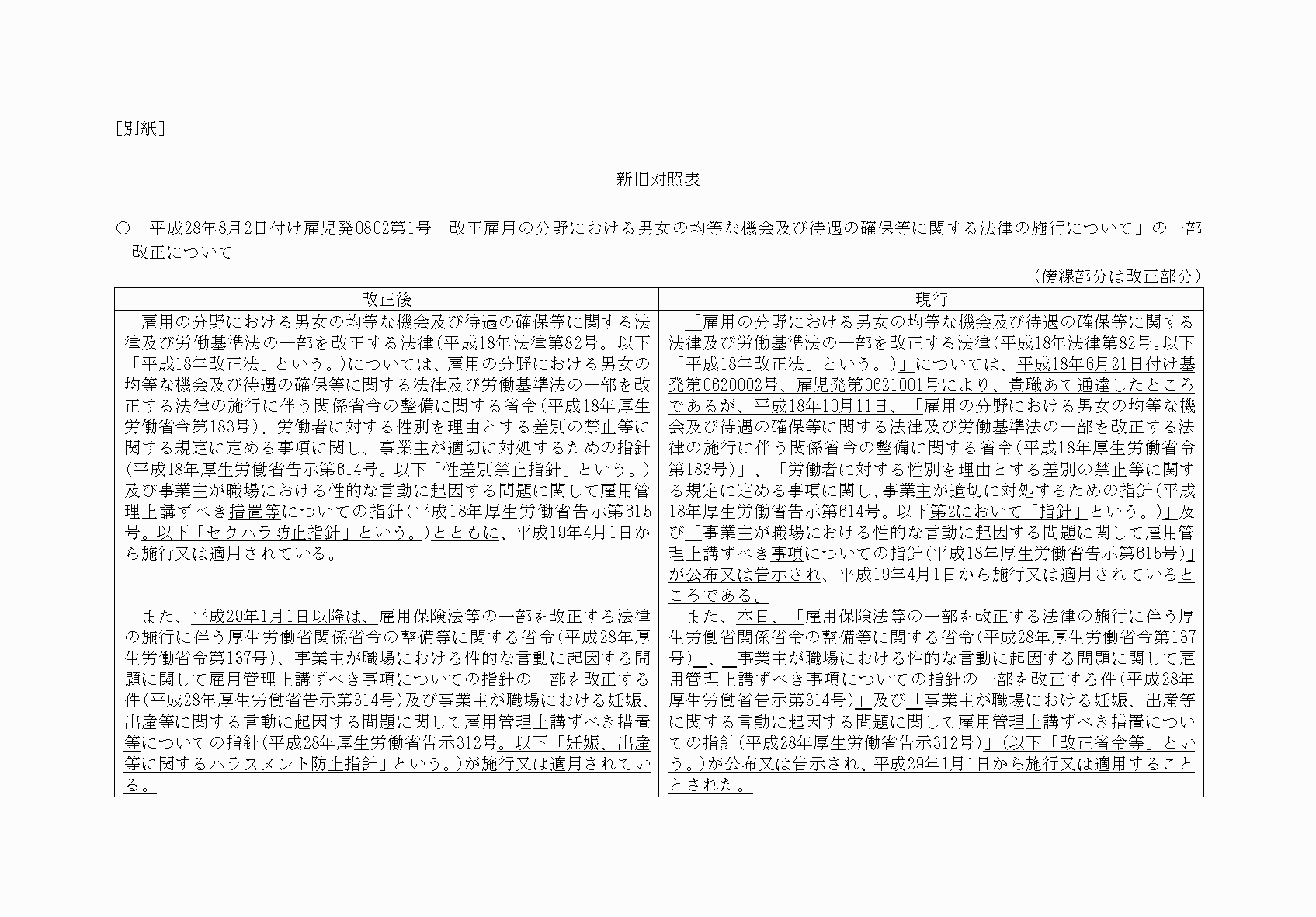 2FH00000032234-1.png