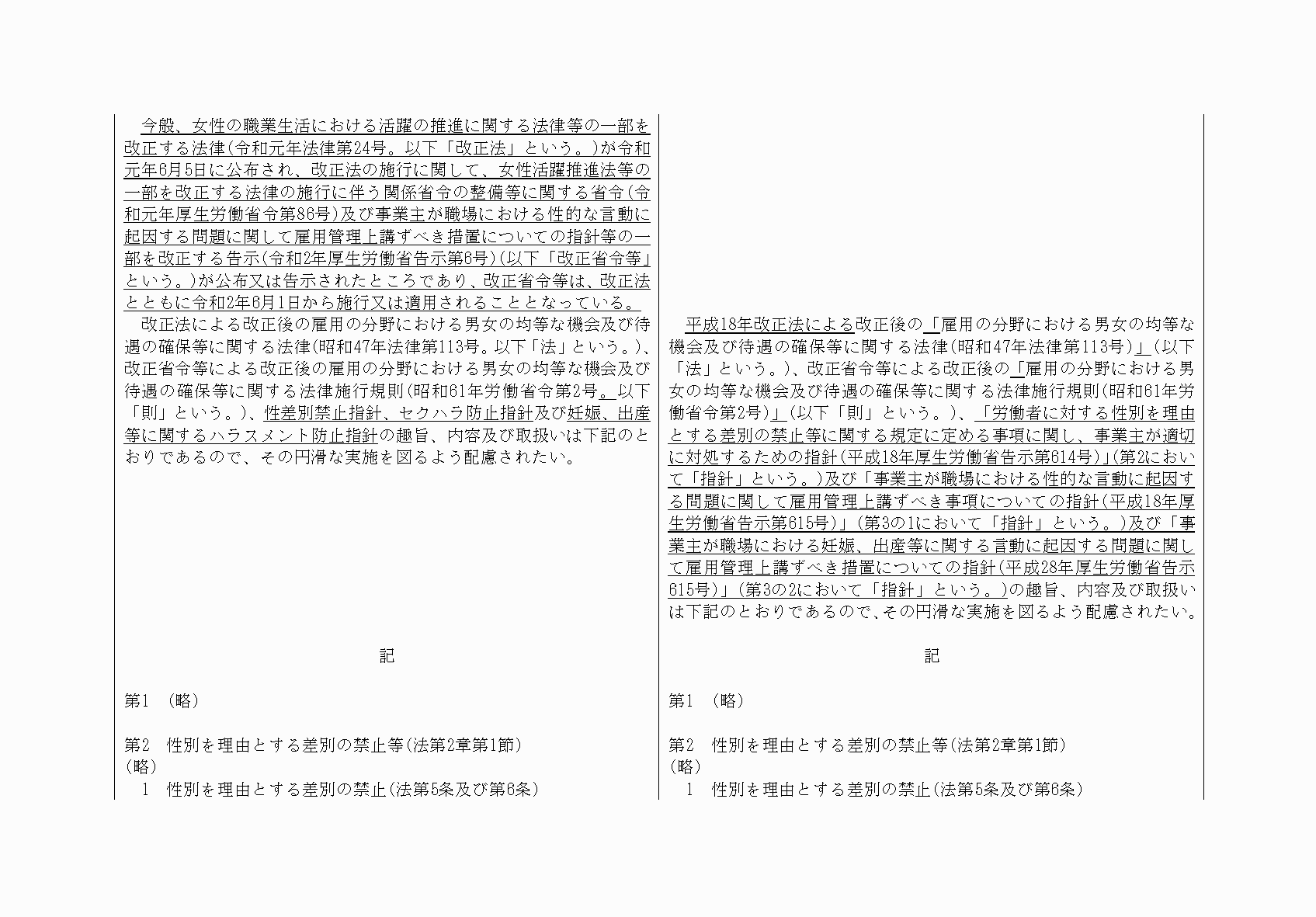 2FH00000032234-2.png