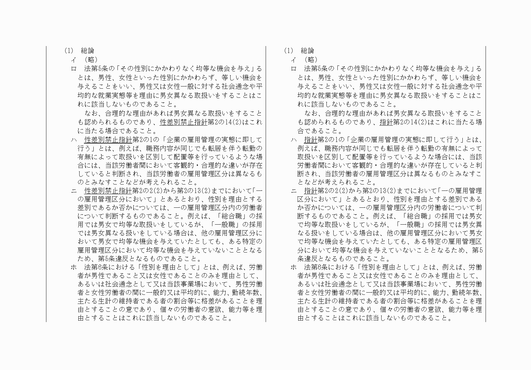2FH00000032234-3.png