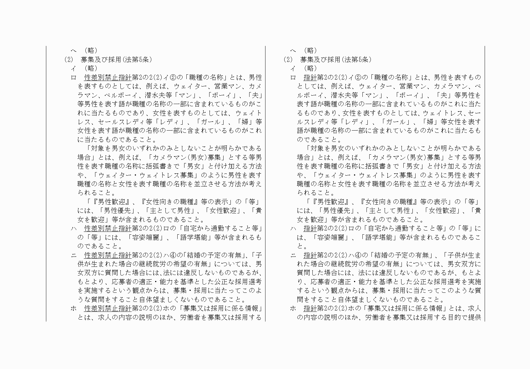 2FH00000032234-4.png