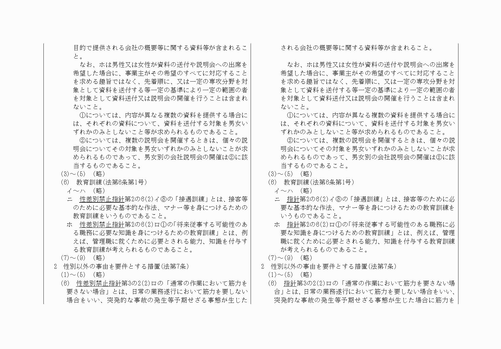 2FH00000032234-5.png