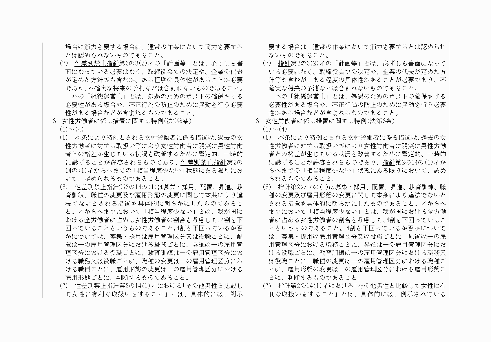 2FH00000032234-6.png