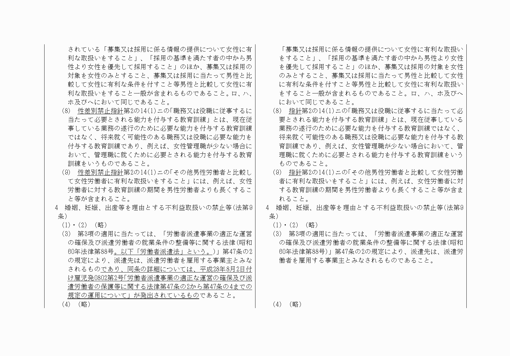 2FH00000032234-7.png