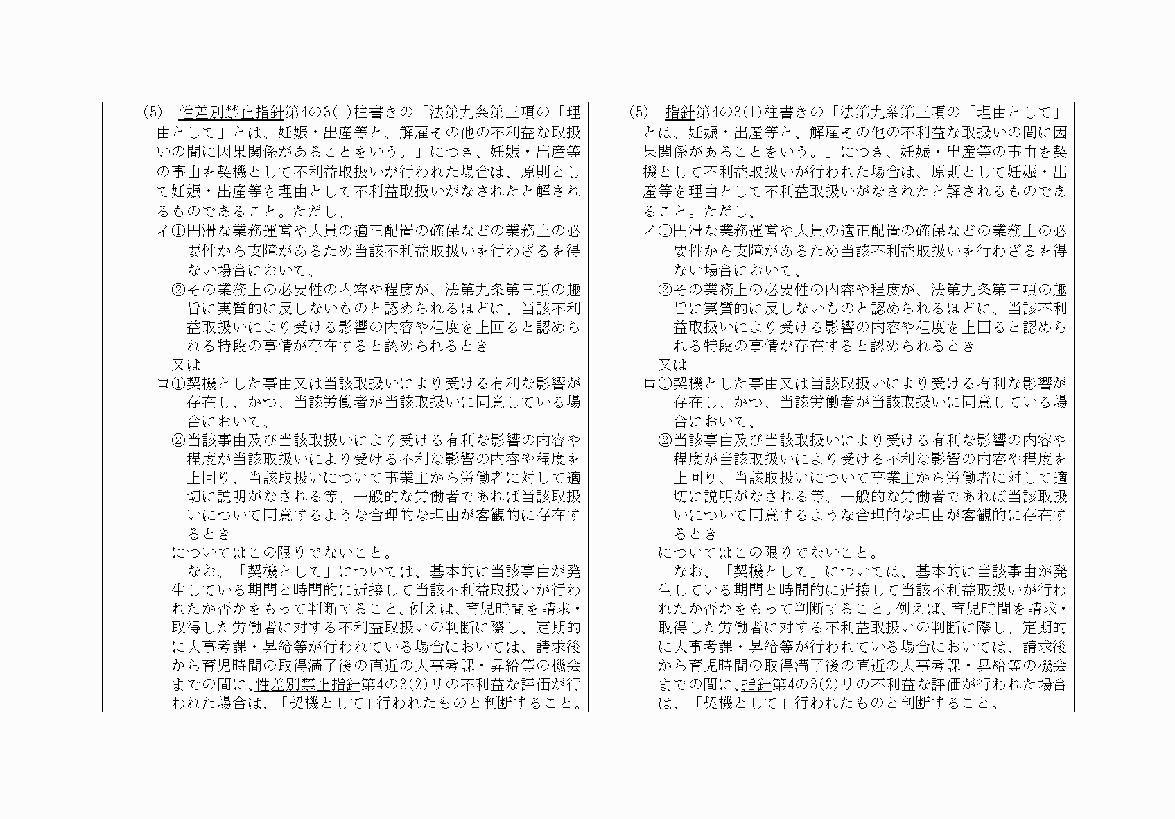 2FH00000032234-8.png
