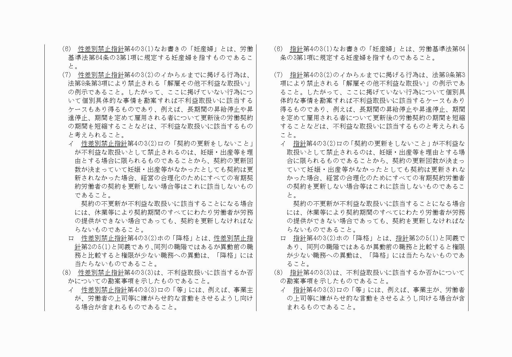 2FH00000032234-9.png