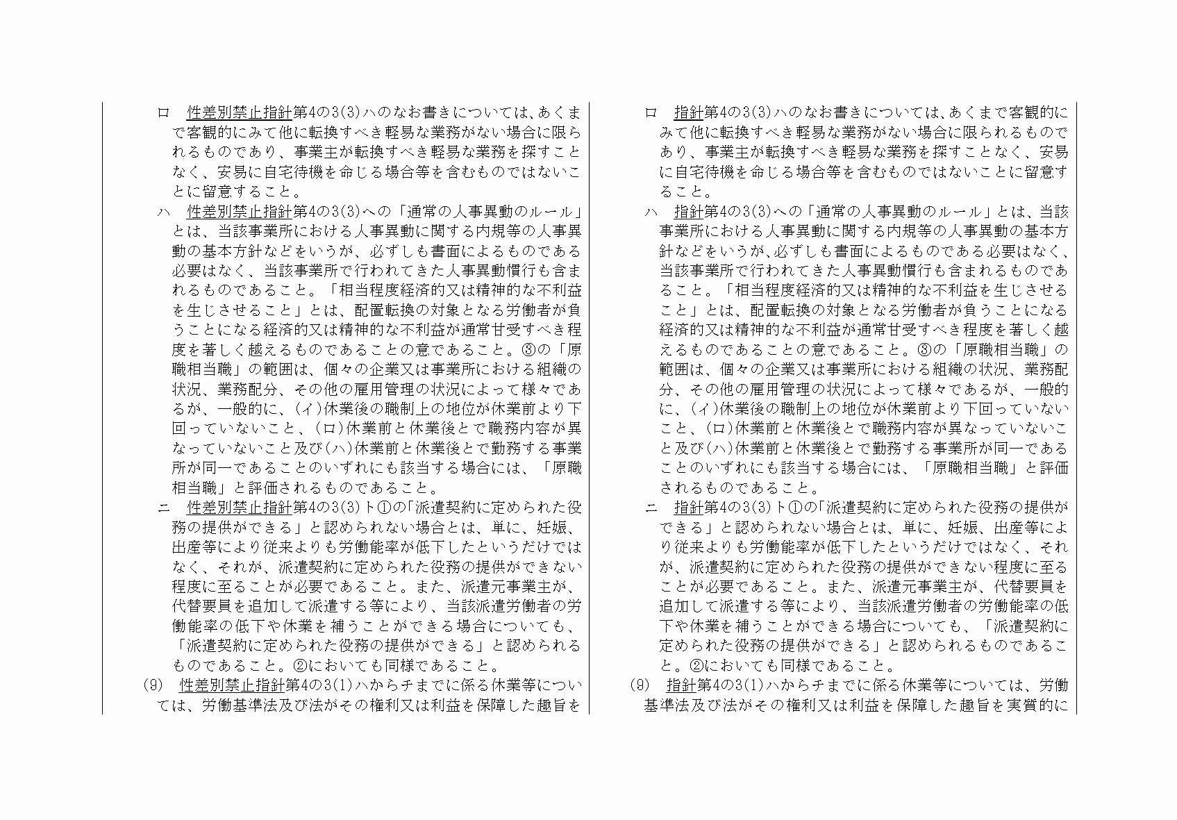 2FH00000032234-10.png