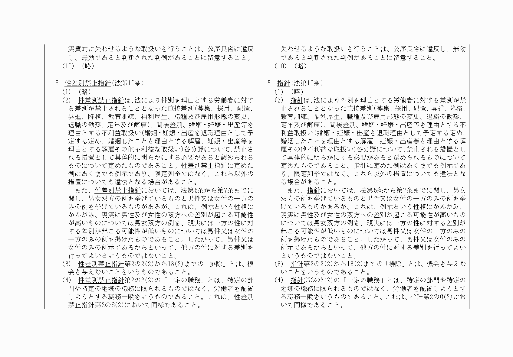 2FH00000032234-11.png