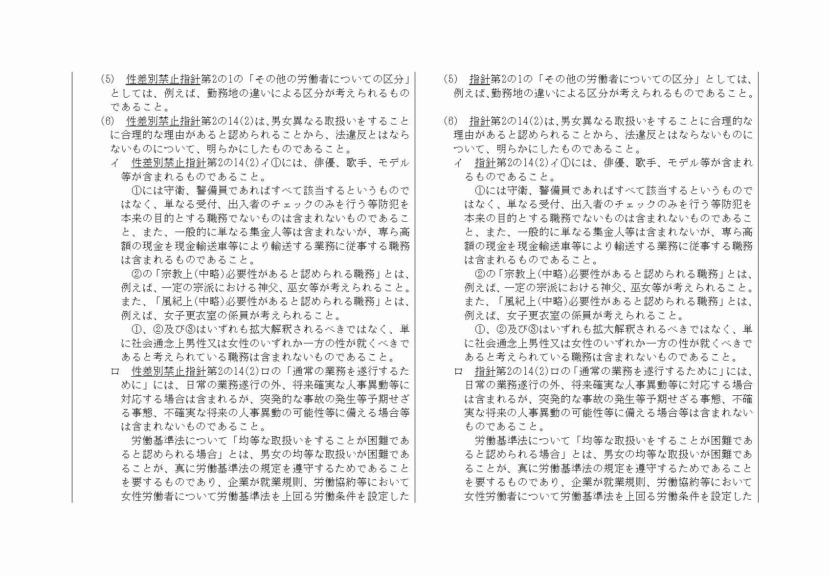 2FH00000032234-12.png