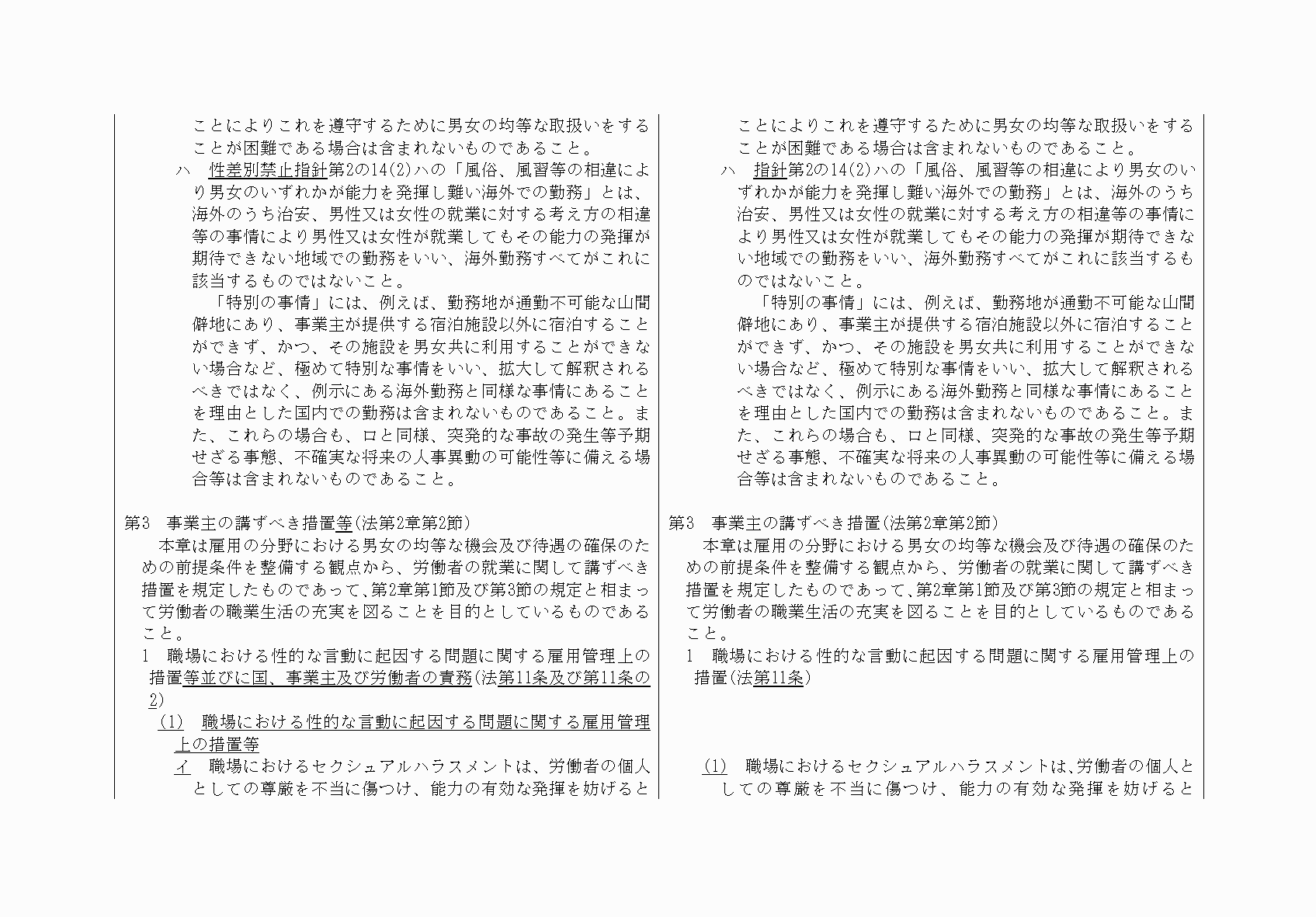 2FH00000032234-13.png
