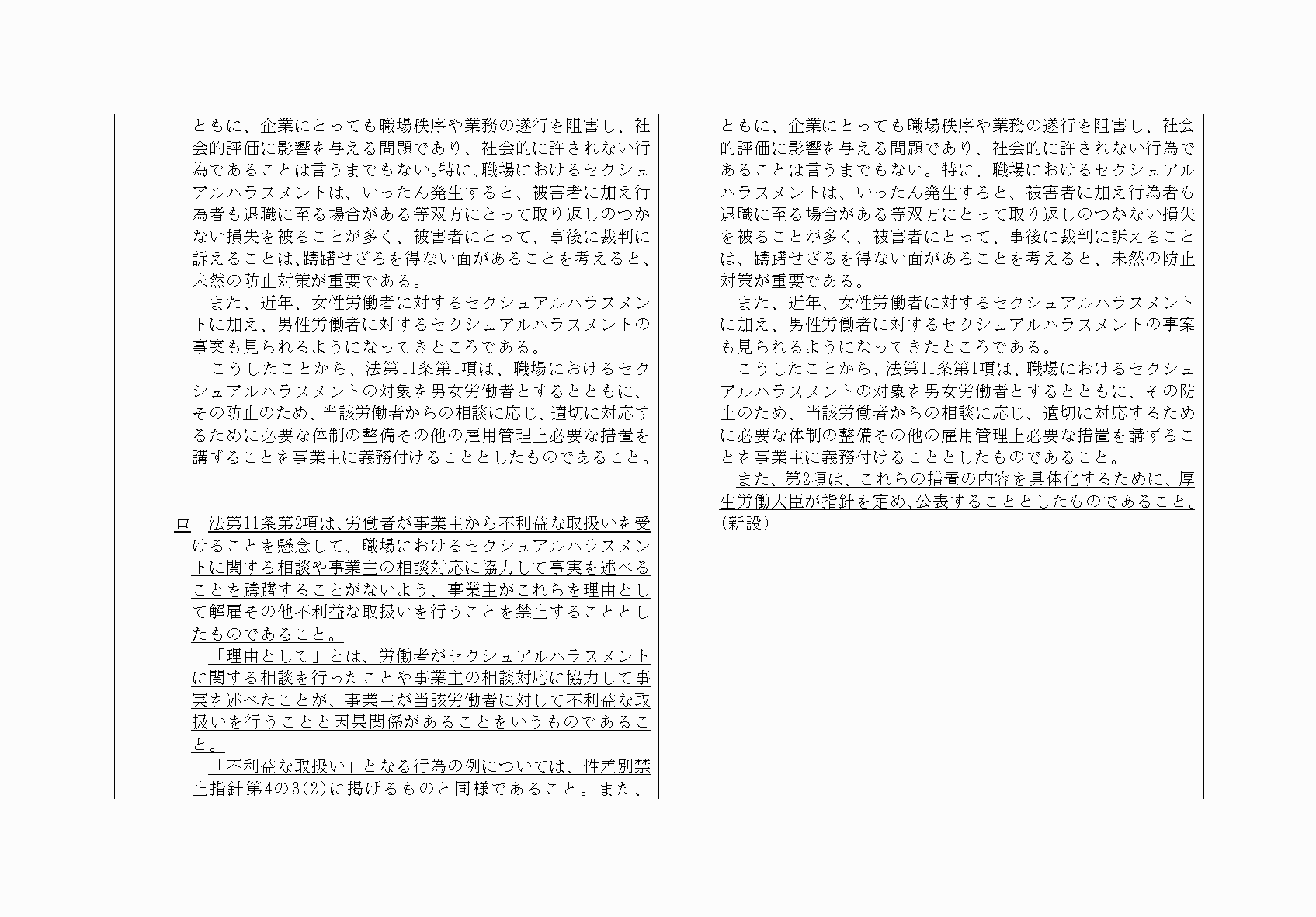 2FH00000032234-14.png