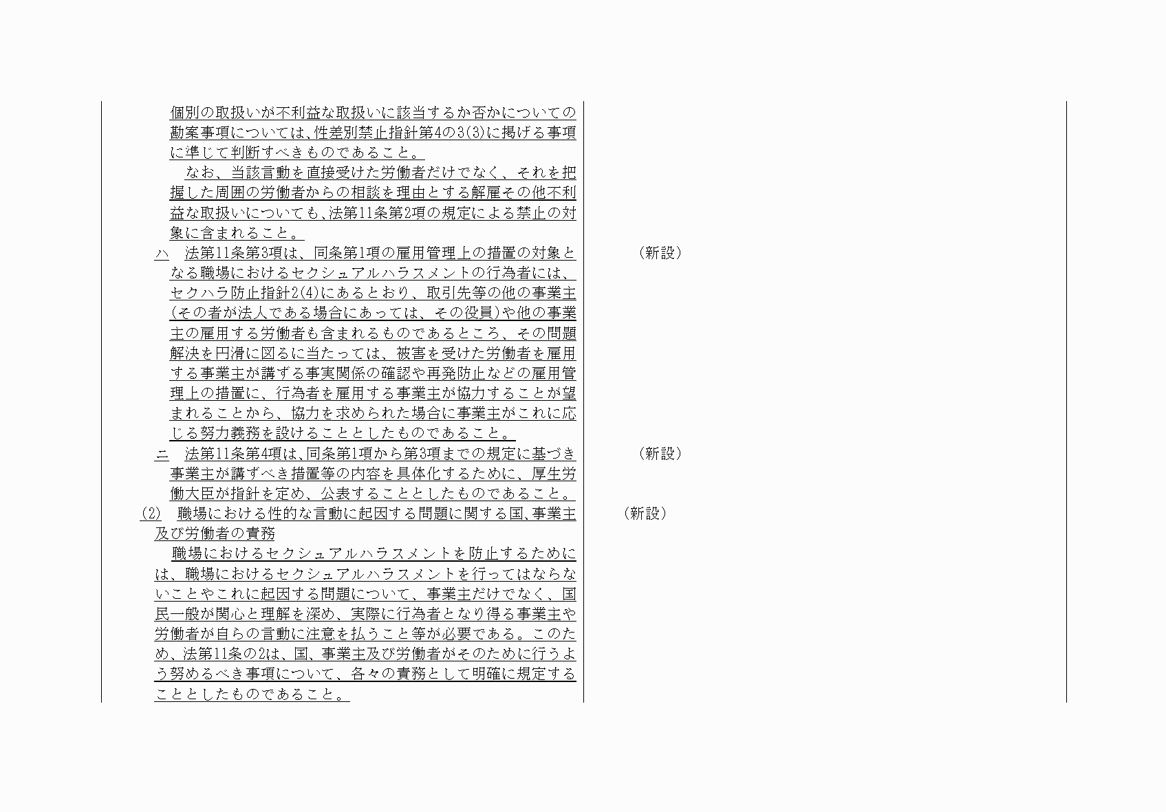 2FH00000032234-15.png