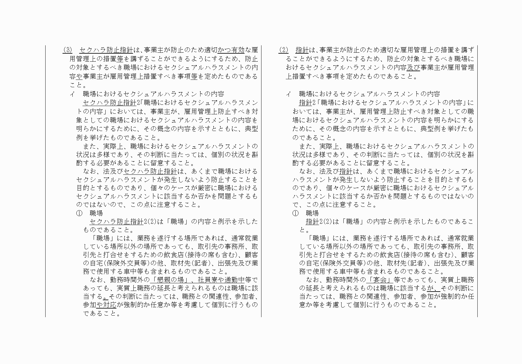 2FH00000032234-16.png