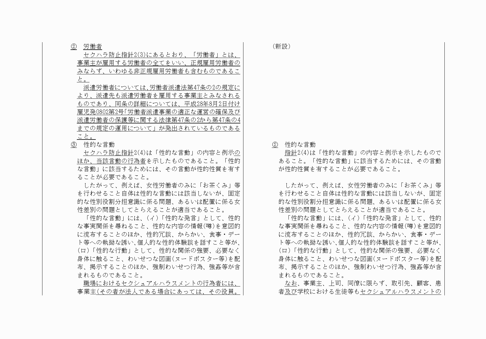 2FH00000032234-17.png