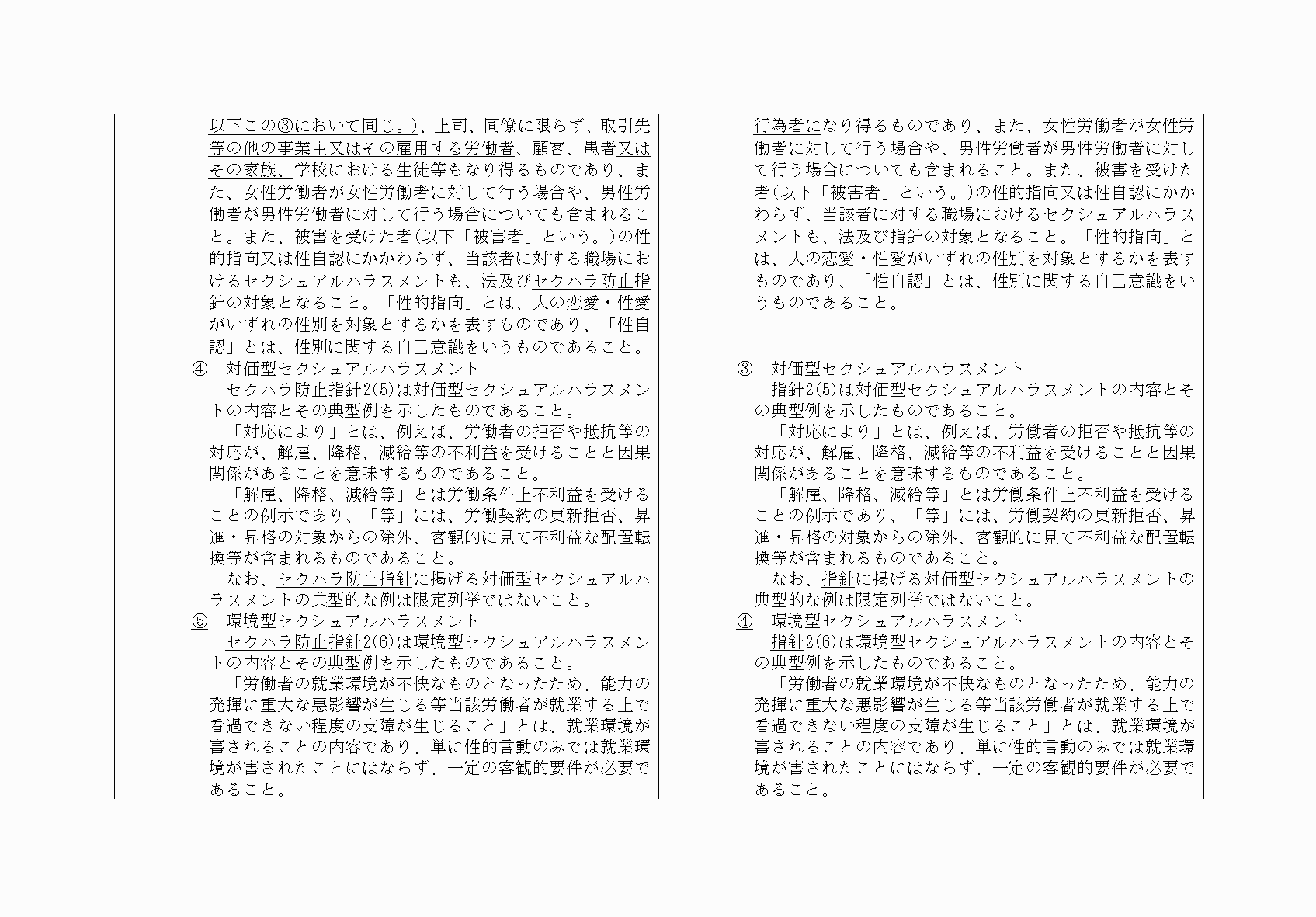 2FH00000032234-18.png